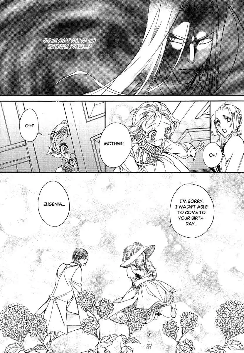 Ciel~the Last Autumn Story Vol.23 Ch.23.3