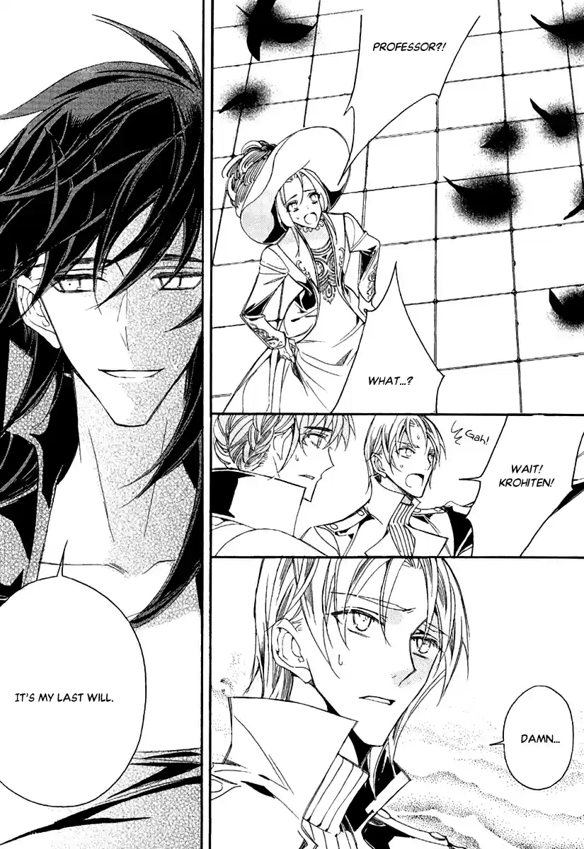 Ciel~the Last Autumn Story Vol.23 Ch.23.3