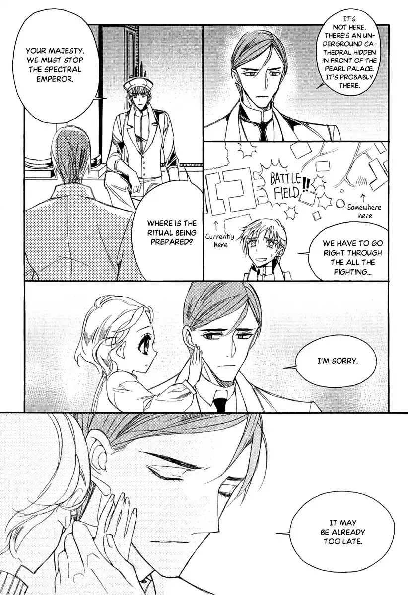 Ciel~the Last Autumn Story Vol.23 Ch.23.3