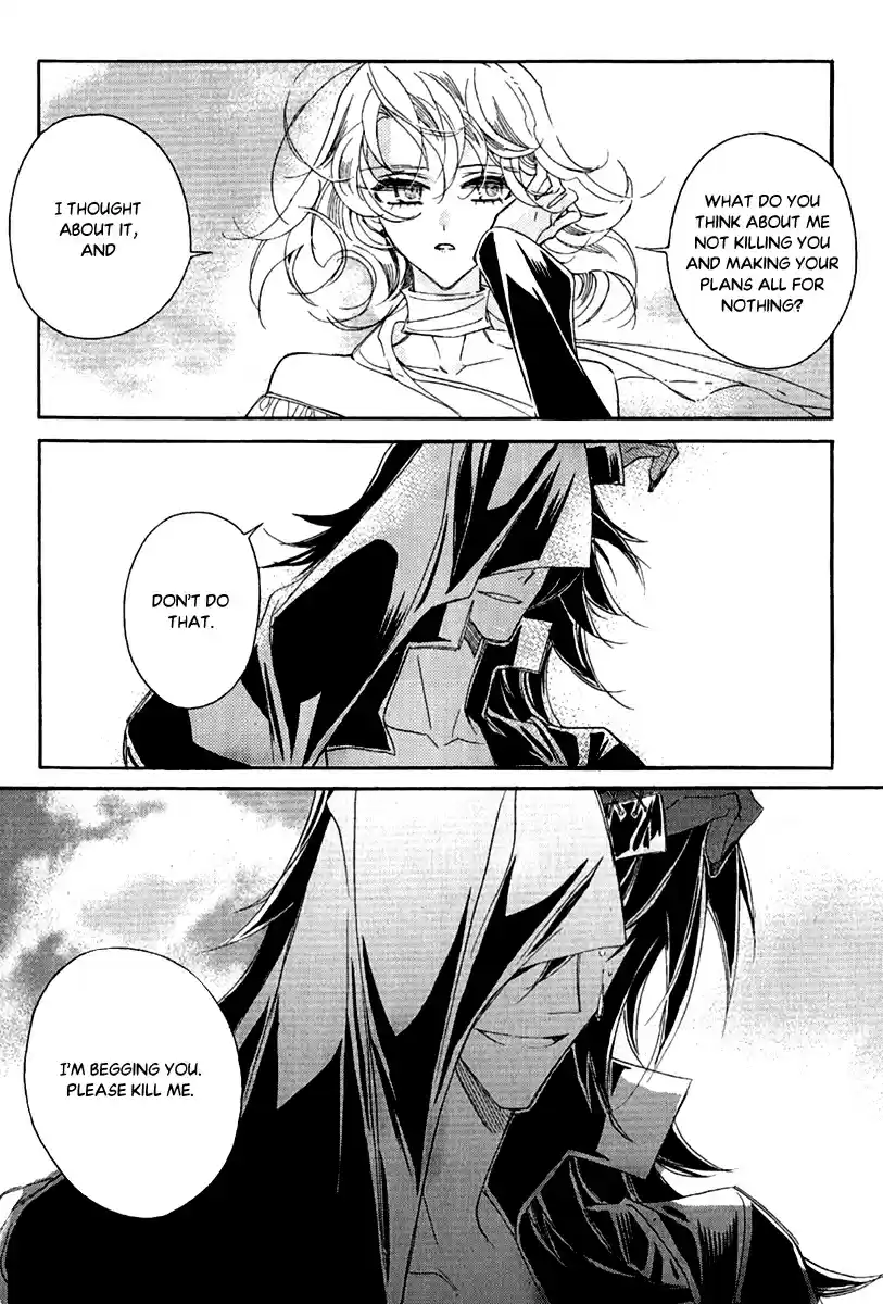 Ciel~the Last Autumn Story Vol.23 Ch.23.3