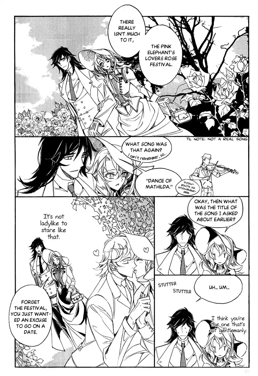 Ciel~the Last Autumn Story Vol.23 Ch.23.3