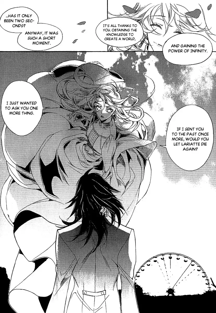 Ciel~the Last Autumn Story Vol.23 Ch.23.3