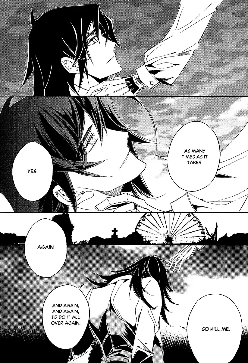 Ciel~the Last Autumn Story Vol.23 Ch.23.3