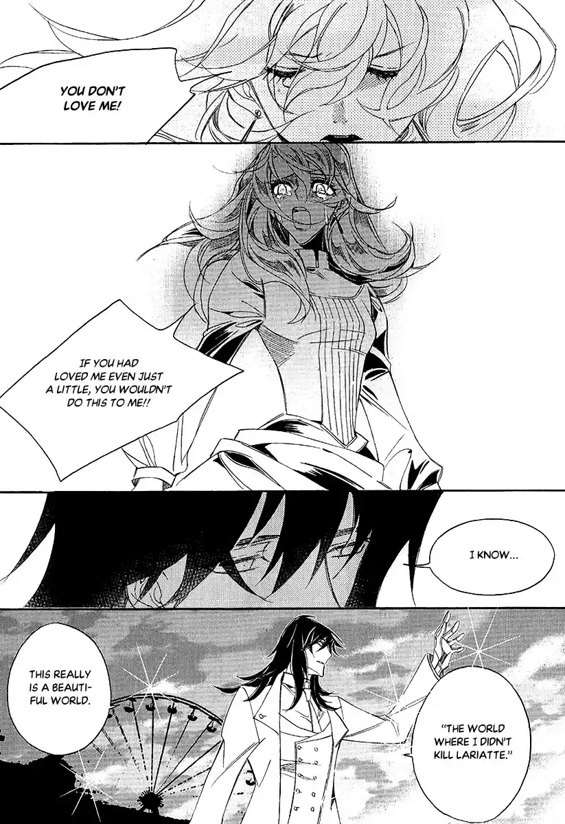 Ciel~the Last Autumn Story Vol.23 Ch.23.3