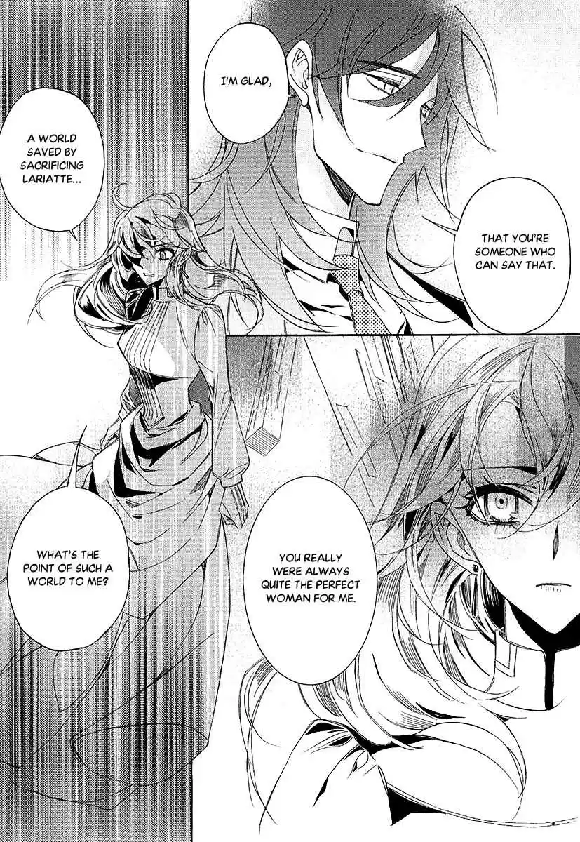 Ciel~the Last Autumn Story Vol.23 Ch.23.3