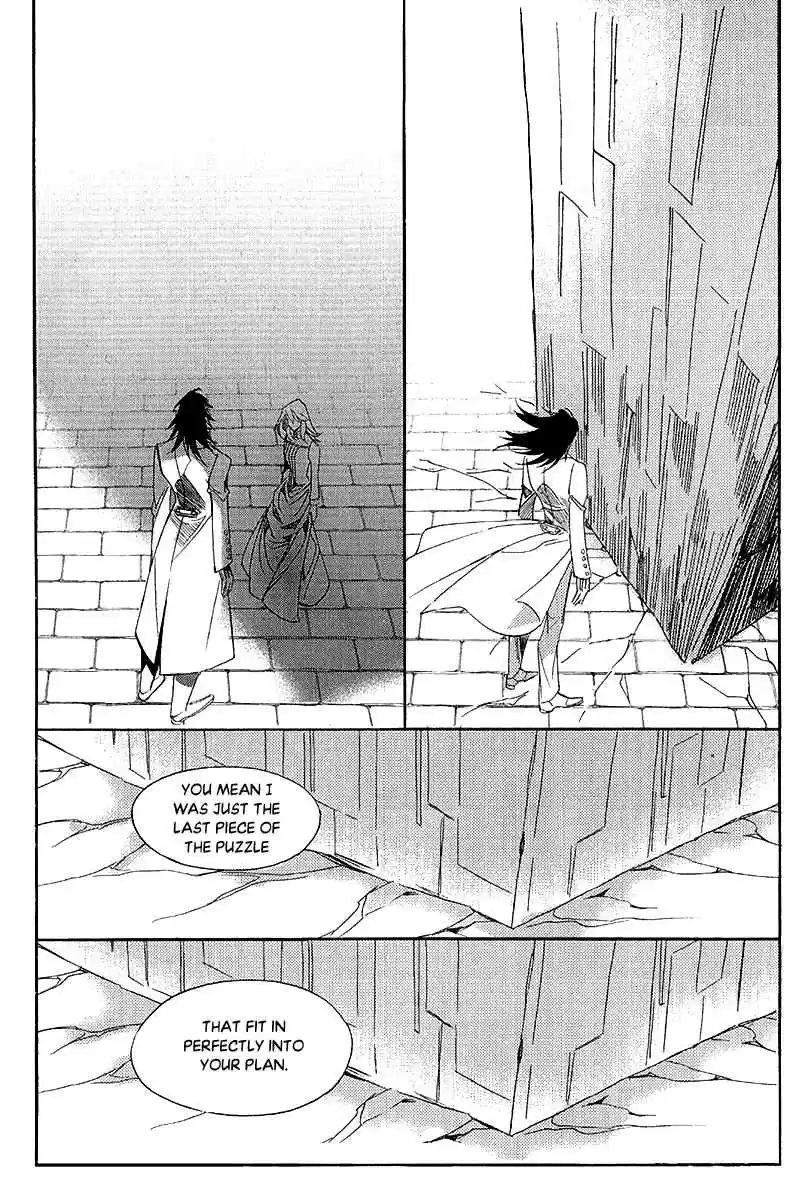 Ciel~the Last Autumn Story Vol.23 Ch.23.3