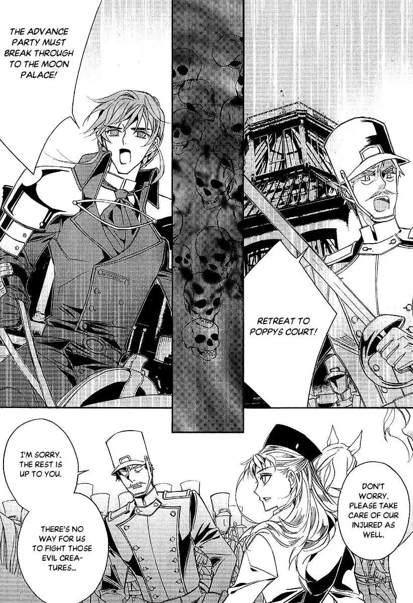 Ciel~the Last Autumn Story Vol.23 Ch.23.4