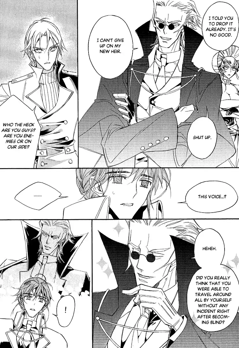 Ciel~the Last Autumn Story Vol.23 Ch.23.4