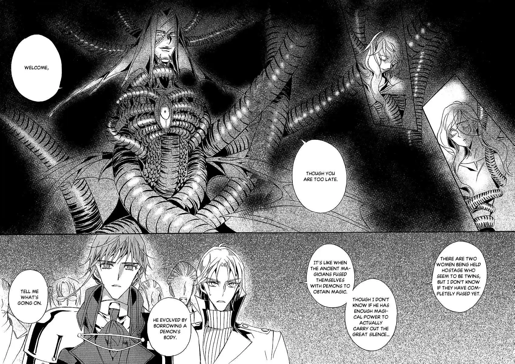 Ciel~the Last Autumn Story Vol.23 Ch.23.4