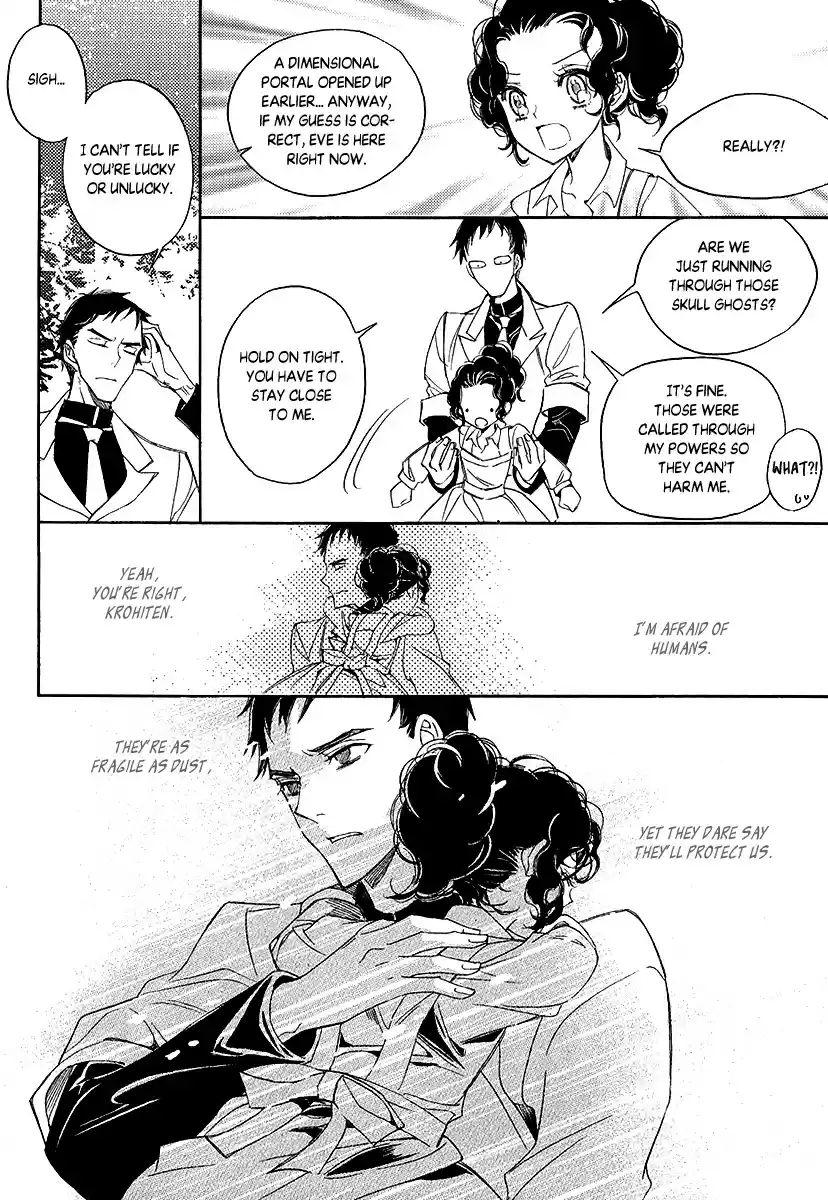 Ciel~the Last Autumn Story Vol.23 Ch.23.4