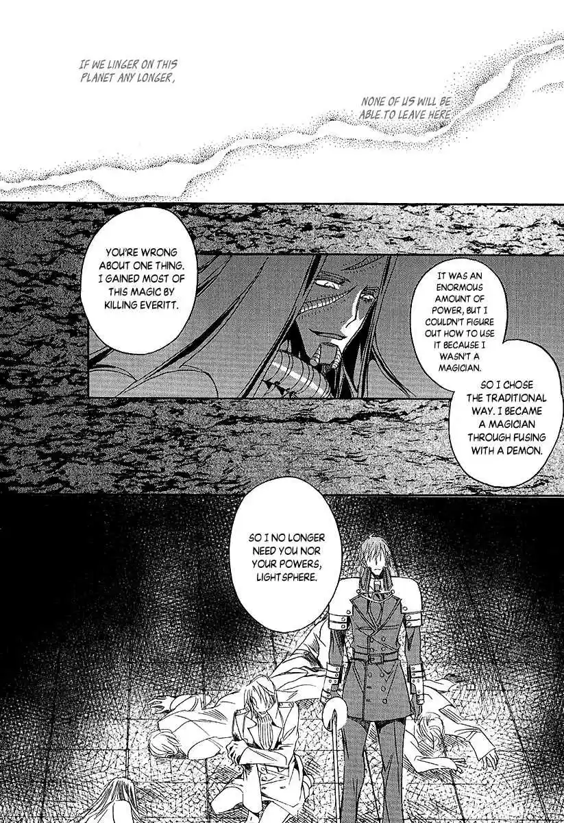 Ciel~the Last Autumn Story Vol.23 Ch.23.4