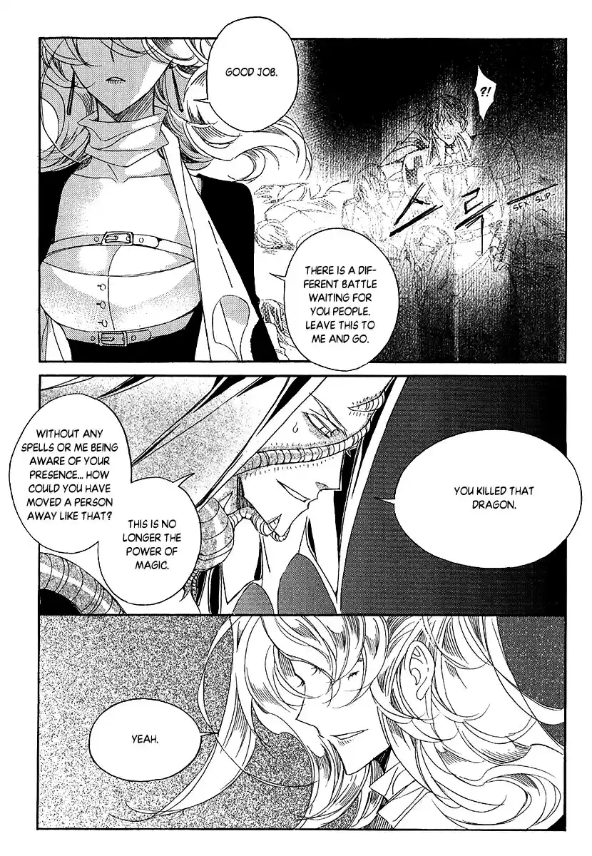 Ciel~the Last Autumn Story Vol.23 Ch.23.4