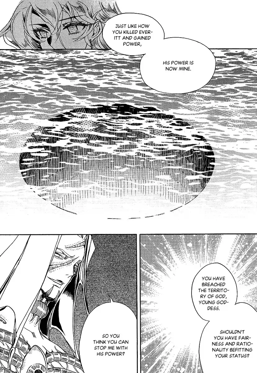 Ciel~the Last Autumn Story Vol.23 Ch.23.4