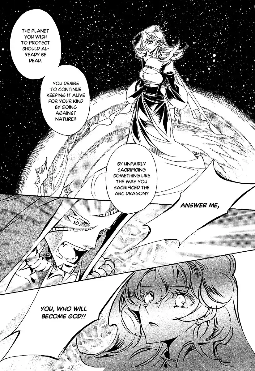 Ciel~the Last Autumn Story Vol.23 Ch.23.4