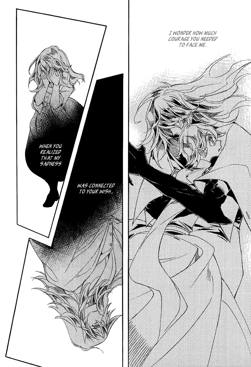 Ciel~the Last Autumn Story Vol.23 Ch.23.4