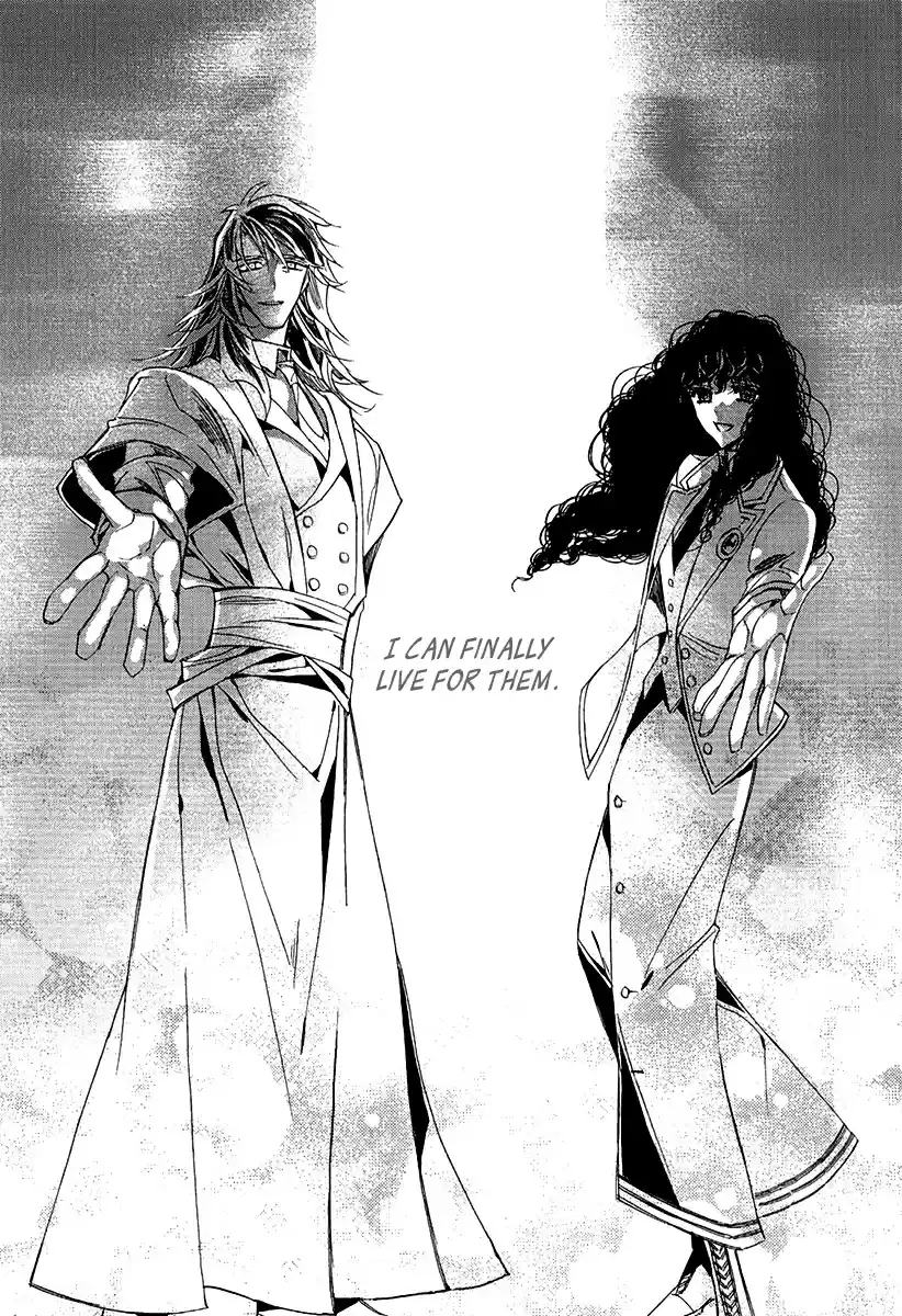 Ciel~the Last Autumn Story Vol.23 Ch.23.4