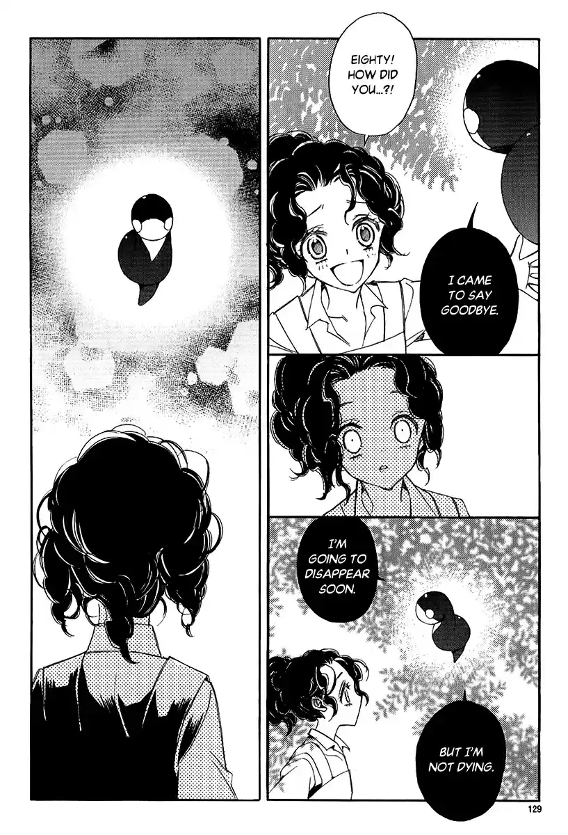 Ciel~the Last Autumn Story Vol.23 Ch.23.4