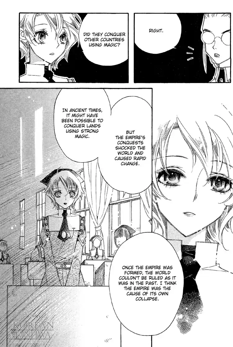 Ciel~the Last Autumn Story Vol.3 Ch.4a