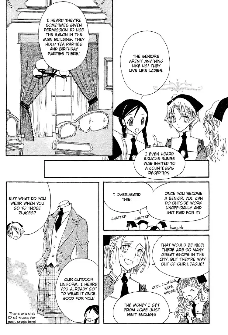 Ciel~the Last Autumn Story Vol.3 Ch.4a