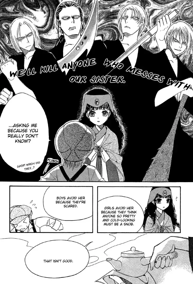 Ciel~the Last Autumn Story Vol.3 Ch.4b