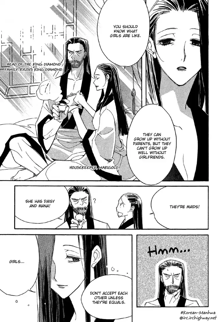 Ciel~the Last Autumn Story Vol.3 Ch.4b