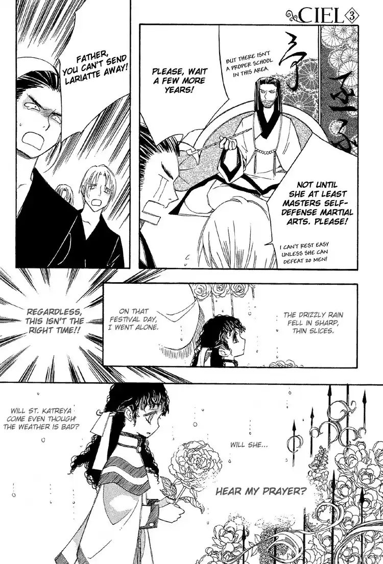 Ciel~the Last Autumn Story Vol.3 Ch.4b