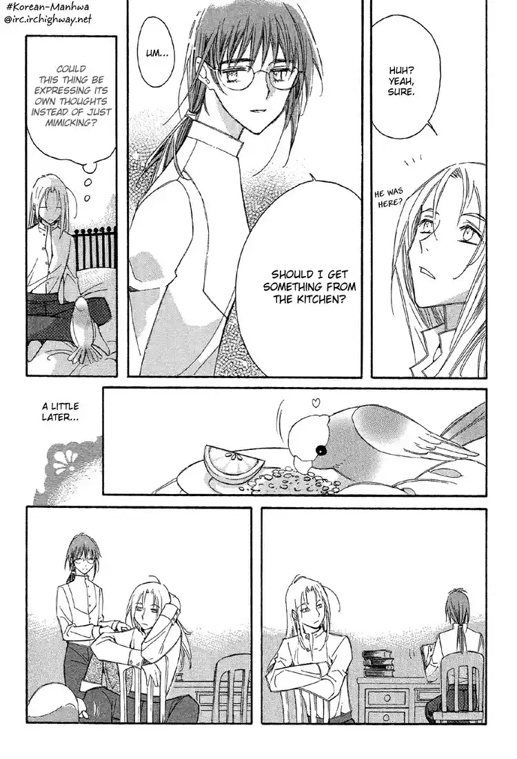 Ciel~the Last Autumn Story Vol.3 Ch.4b