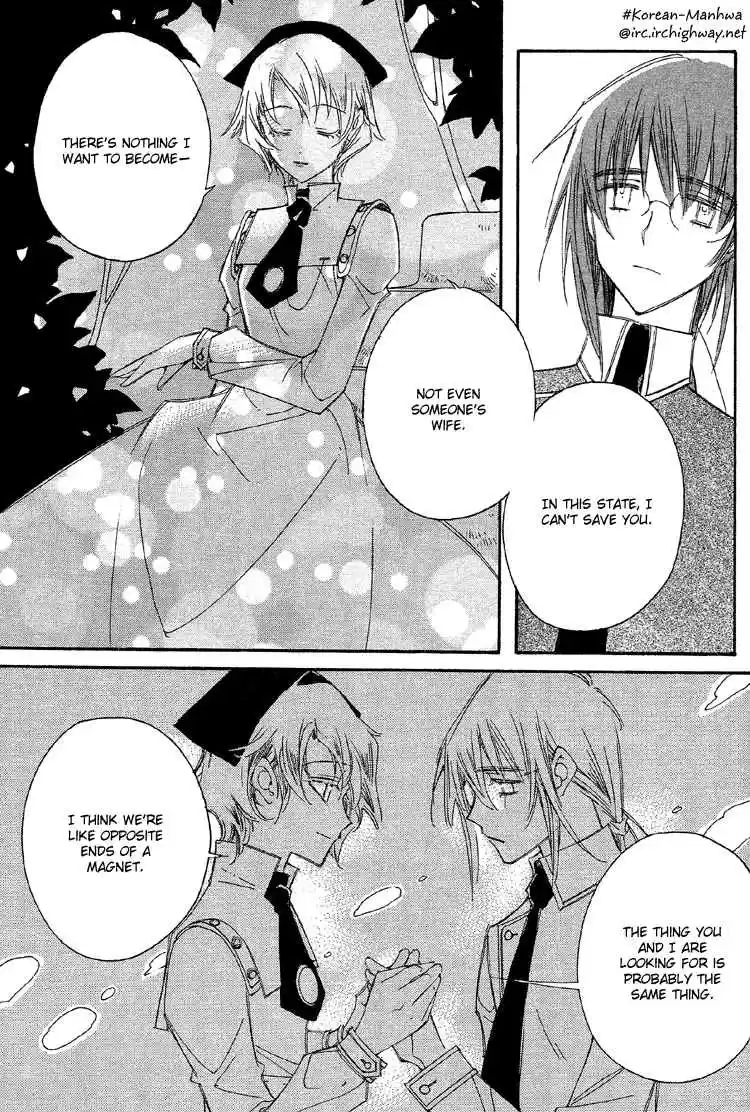 Ciel~the Last Autumn Story Vol.3 Ch.4c