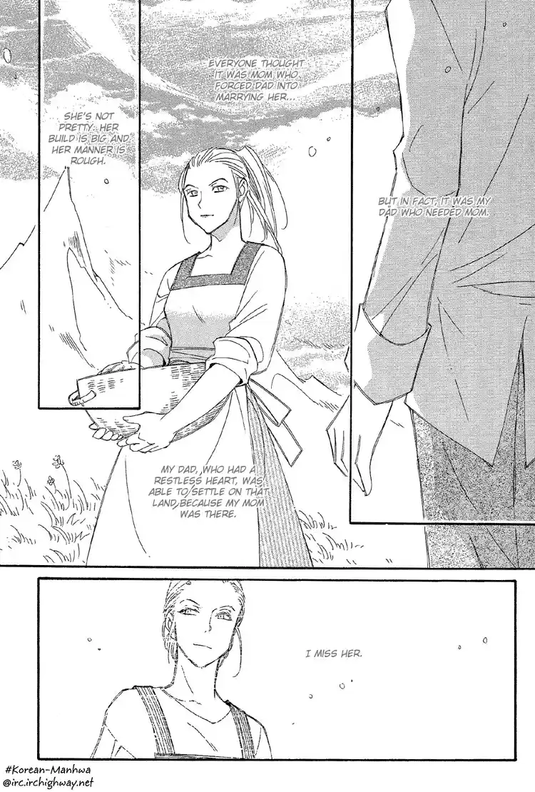 Ciel~the Last Autumn Story Vol.3 Ch.4c