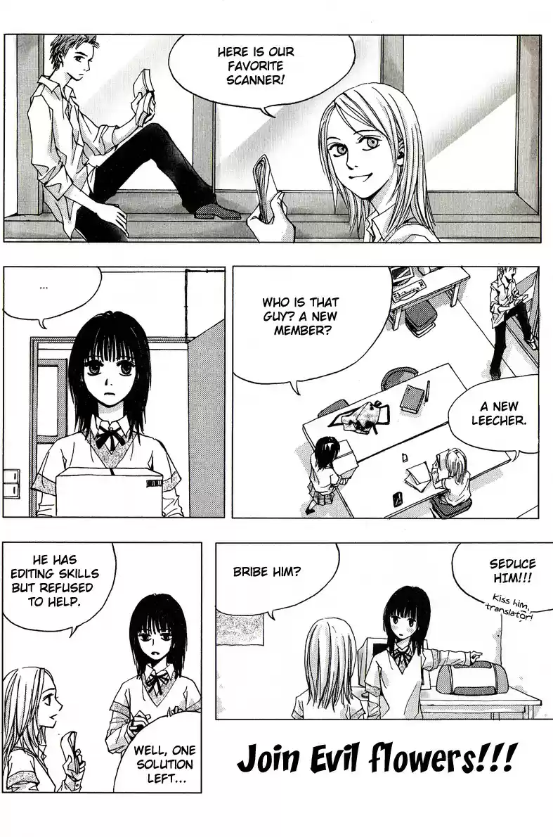 Ciel~the Last Autumn Story Vol.4 Ch.5a