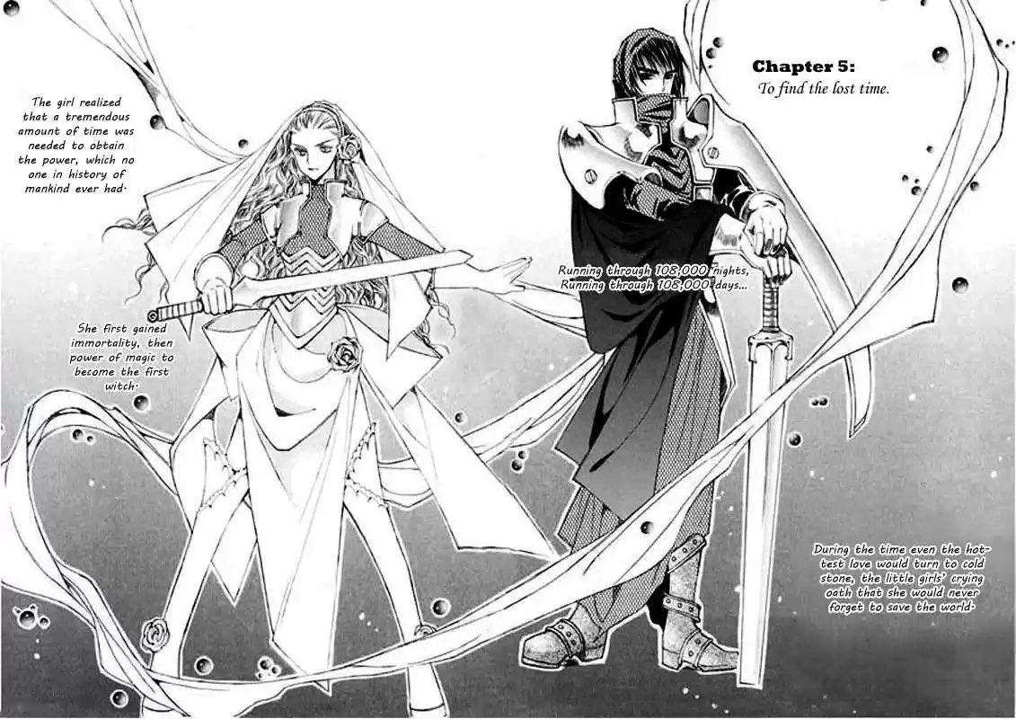 Ciel~the Last Autumn Story Vol.4 Ch.5a