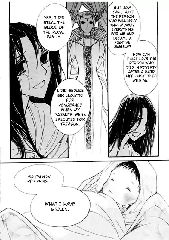 Ciel~the Last Autumn Story Vol.4 Ch.5a