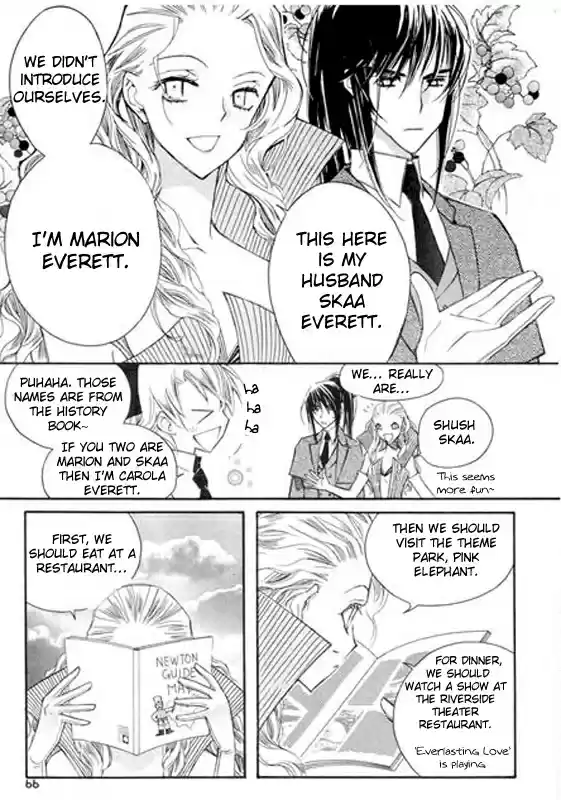 Ciel~the Last Autumn Story Vol.4 Ch.5a