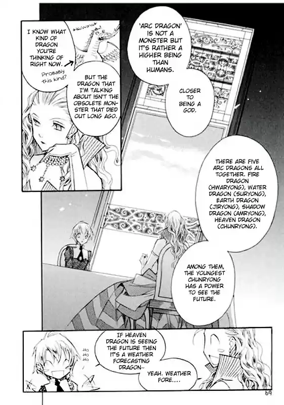 Ciel~the Last Autumn Story Vol.4 Ch.5a