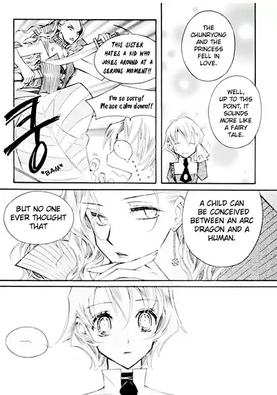 Ciel~the Last Autumn Story Vol.4 Ch.5a