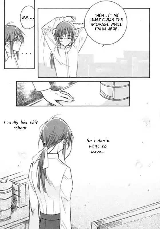 Ciel~the Last Autumn Story Vol.4 Ch.6a