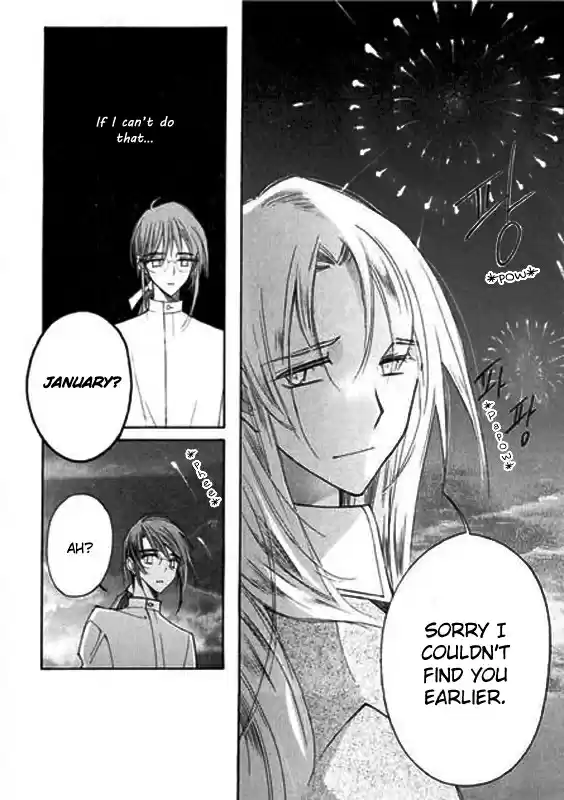 Ciel~the Last Autumn Story Vol.4 Ch.6a