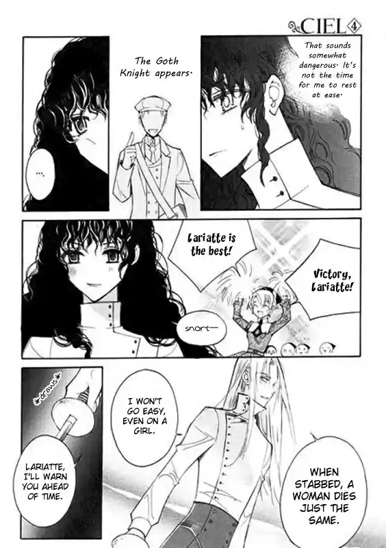 Ciel~the Last Autumn Story Vol.4 Ch.6a