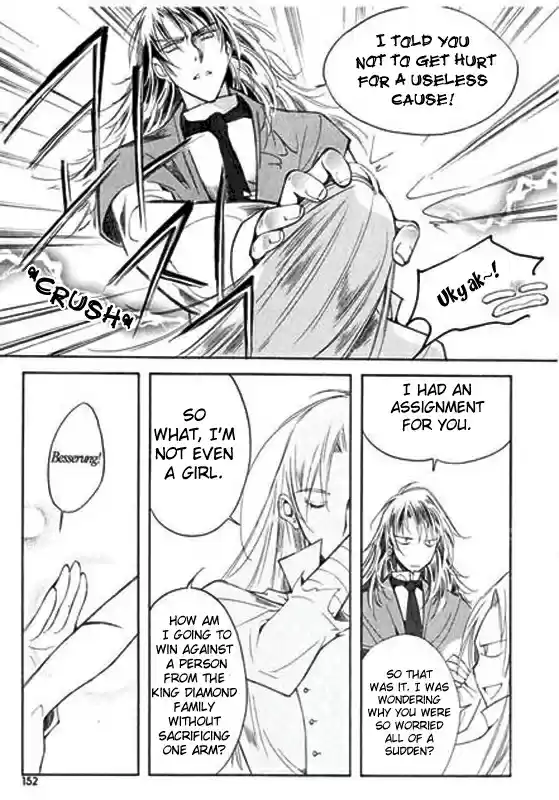 Ciel~the Last Autumn Story Vol.4 Ch.6a