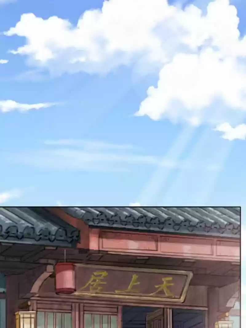 Cinderella Chef ch.067