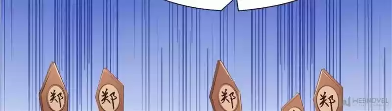 Cinderella Chef ch.082