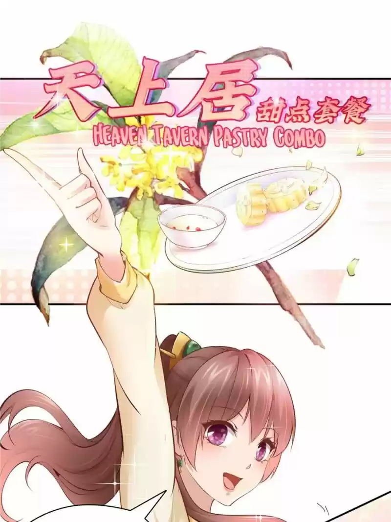 Cinderella Chef ch.112