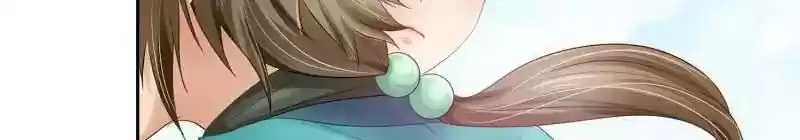 Cinderella Chef Chapter 24: