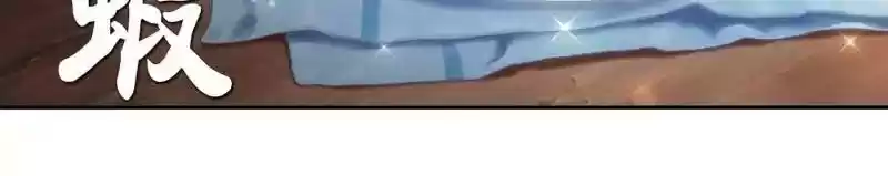 Cinderella Chef Chapter 25: