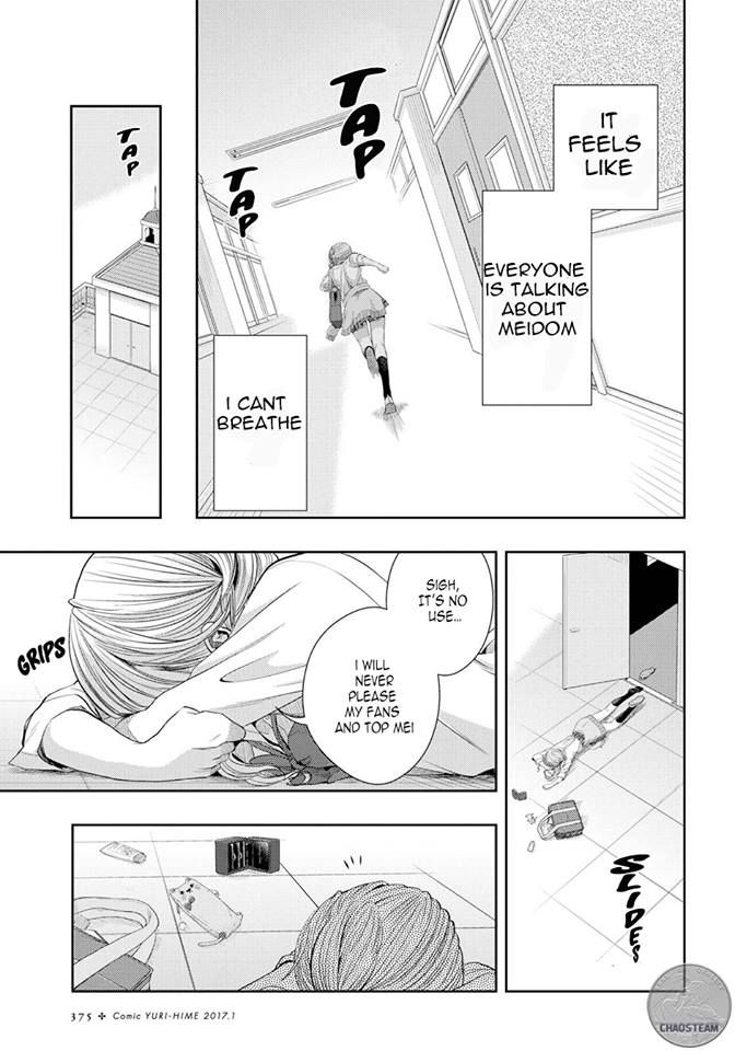 Citrus (SABURO Uta) 24.1