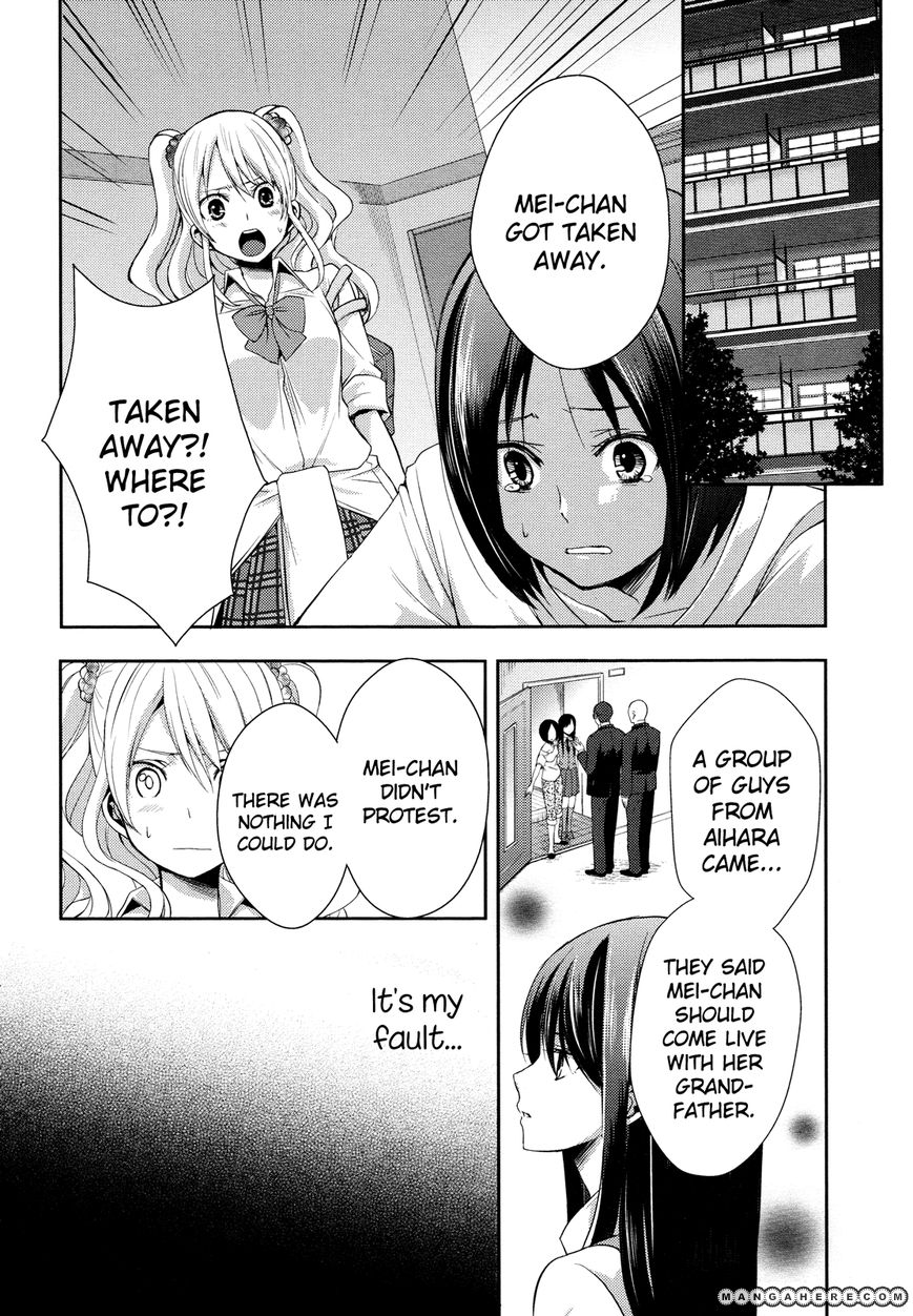 Citrus (SABURO Uta) 3