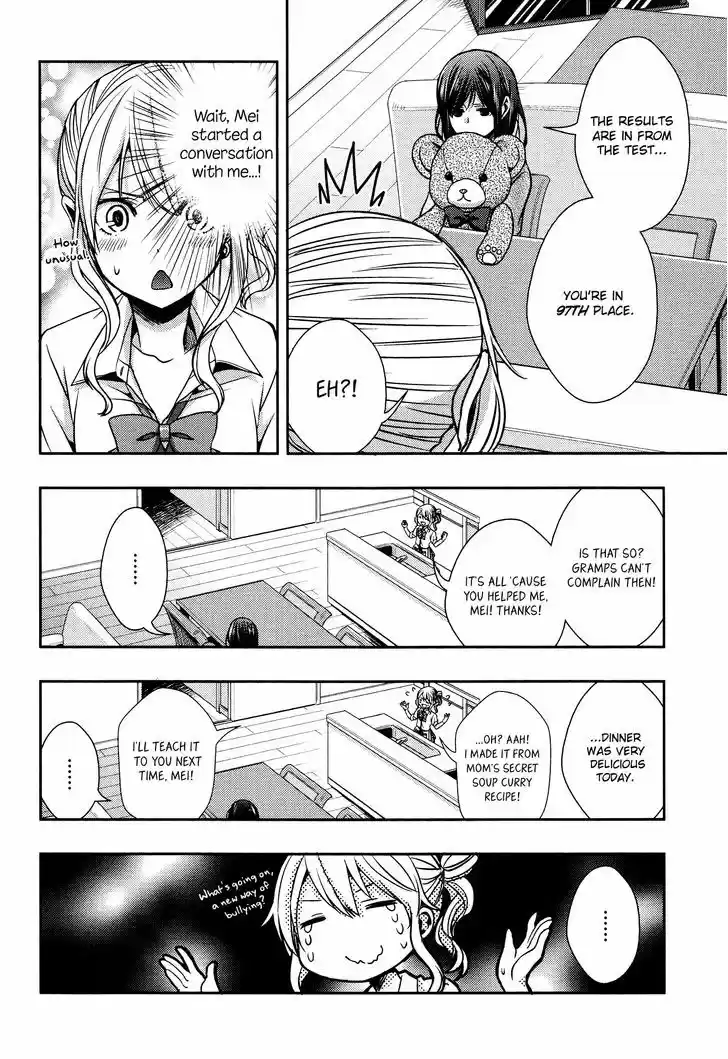 Citrus (Saburouta) 10