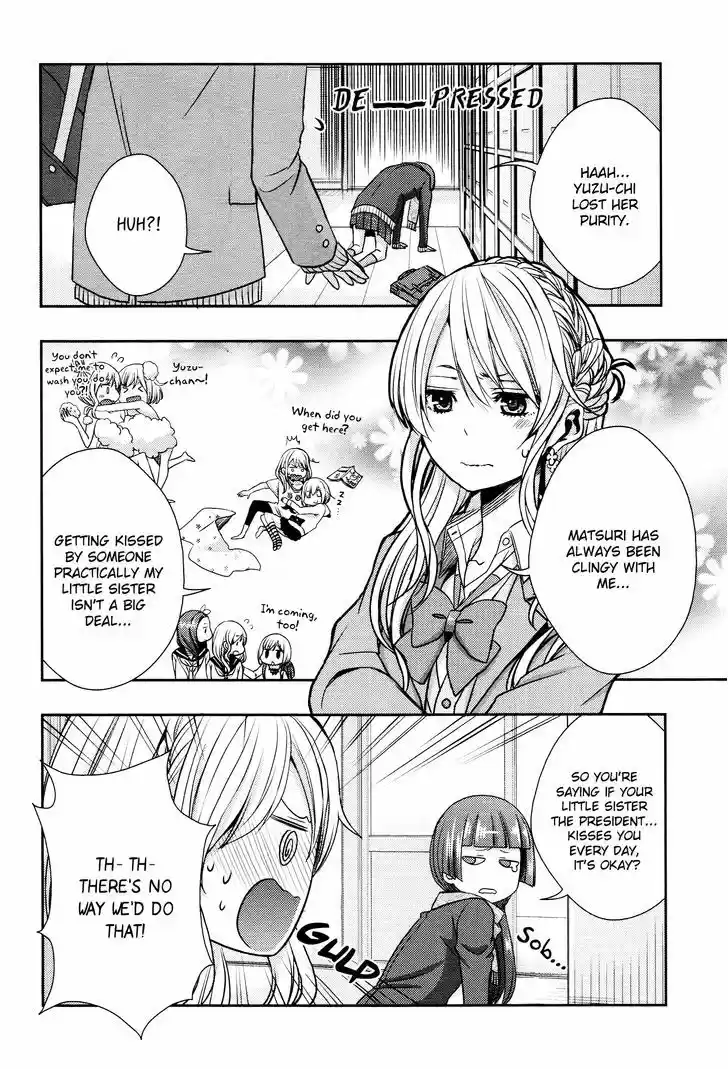 Citrus (Saburouta) 10