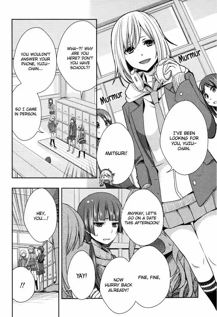 Citrus (Saburouta) 10