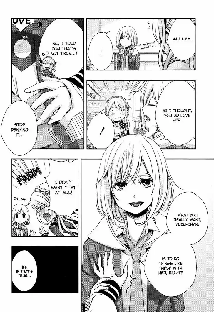 Citrus (Saburouta) 10